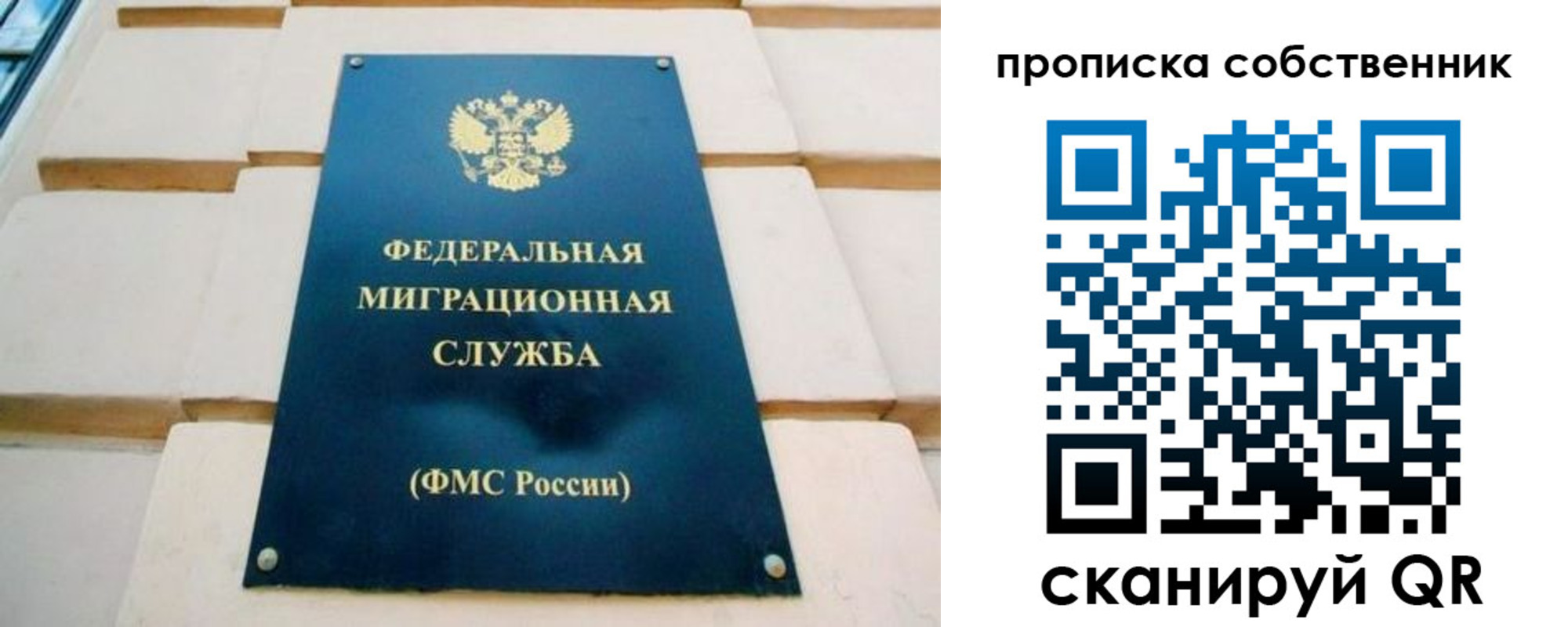 найти адрес прописки в Искитиме